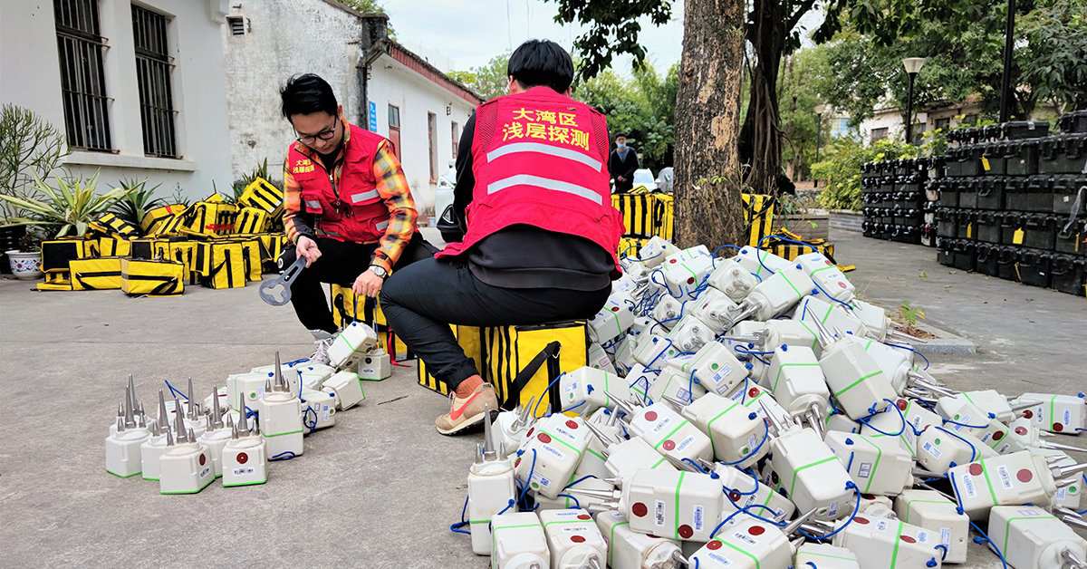 SMARTSOLO UTILIZADO PARA LA DETECCIÓN DE ESTRUCTURAS 3D PROFUNDAS EN GBA