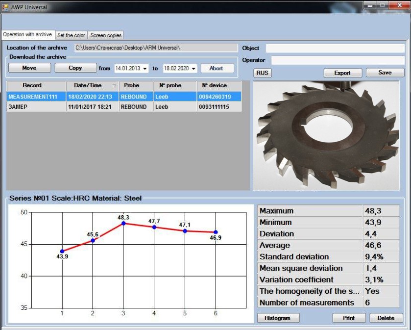 T-U3-hardness-tester-small-16.jpg