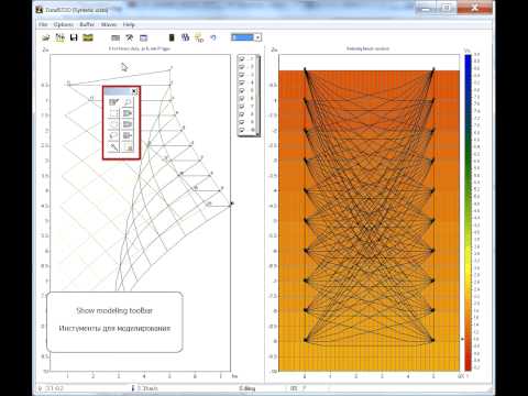 1680215547 255 ZondST2d — 2D seismic data processing and interpretation software GeoDevice-ZondST2d