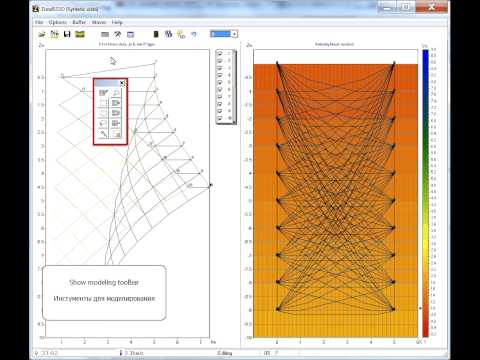 1680215547 255 ZondST2d — 2D seismic data processing and interpretation software GeoDevice-ZondST2d